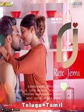 RJ Rex Jemi